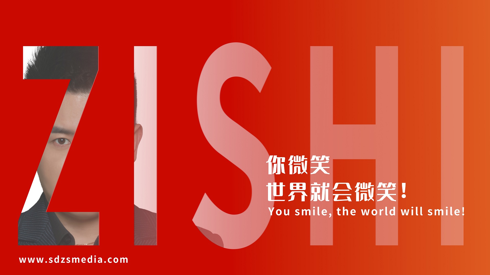 济南年活动策划公司